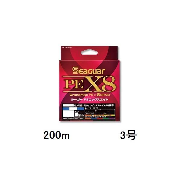 yNbN|XgzV[K[(SEAGUAR) D V[K[ PEX8 200m 3
