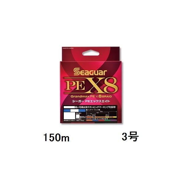 yNbN|XgzV[K[(SEAGUAR) D V[K[ PEX8 150m 3