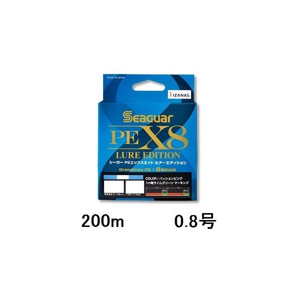 yNbN|XgzV[K[(SEAGUAR) \gQ[ V[K[ PEX8 A[GfBV 200m 0.8