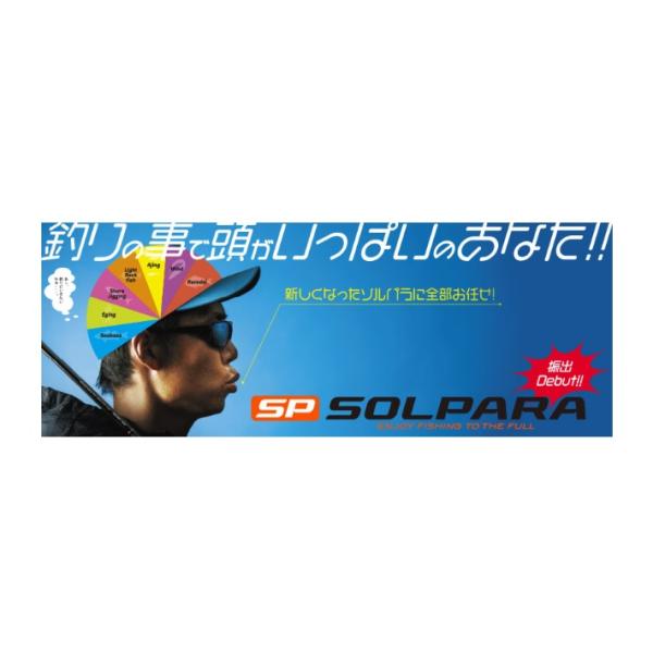 sanpei-yh_4573236-271996