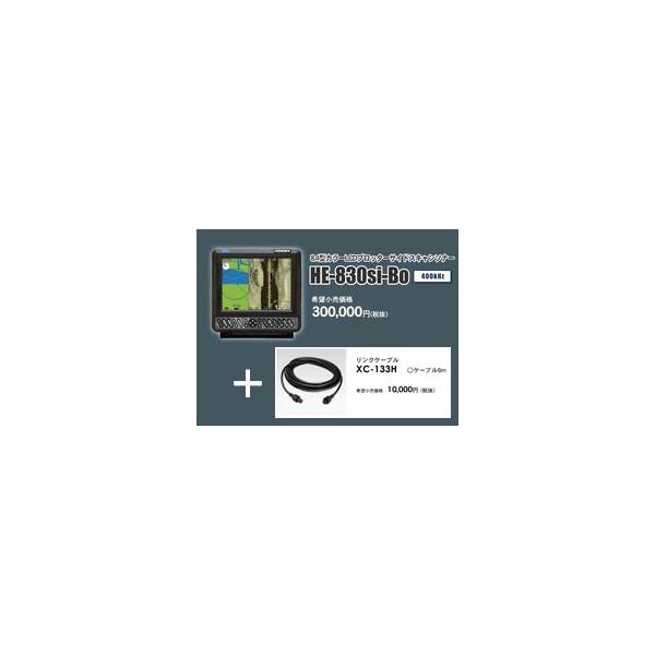 ホンデックス(HONDEX) 8.4型カラーLCDプロッター サイドスキャン ホンデックス(HONDEX) 8.4型カラーLCDプロッター サイドスキャン