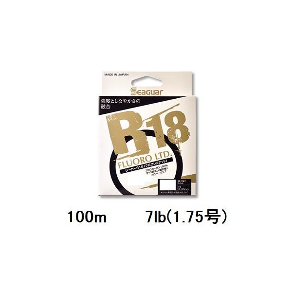V[K[(SEAGUAR) oX V[K[ R18 t~ebh 100m 7lb(1.75)