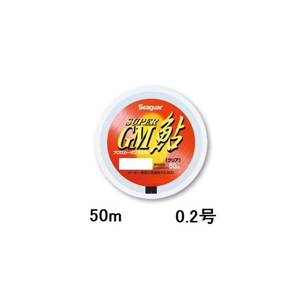 yNbN|XgzV[K[(SEAGUAR) /k V[K[ X[p[GM 50m 0.2