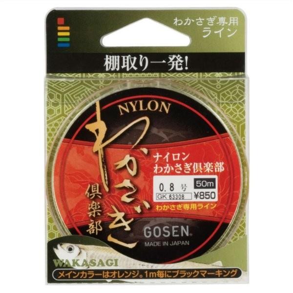 y40OFFzS[Z(GOSEN)@iCC@iC@킩y@50m@( 0.8)  (Wj