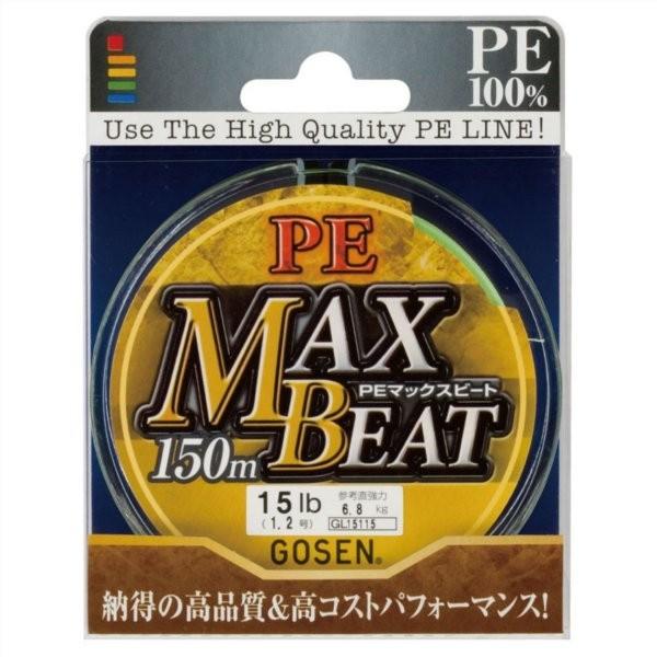 S[Z(GOSEN) @PEC@PE}bNXr[g@150@CO[@12lb(1)