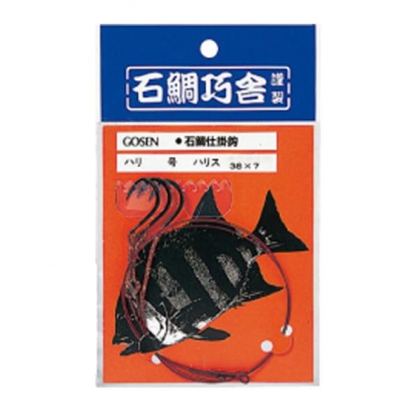 y30OFFzS[Z(GOSEN)@̑d|@Αd|biA~hj@25cx3{@ԁ@( 15j  (Αj