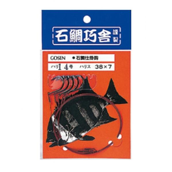 y30OFFzS[Z(GOSEN)@̑d|@Αd|b@35cx4{@ԁ@( 20j  (Αj