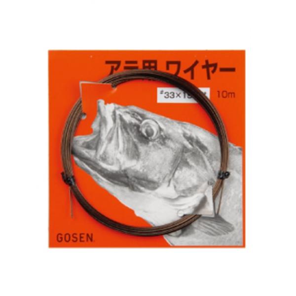 �y30��OFF�z�S�[�Z��(GOSEN)�@�A���p���C���[�@�������@10m�@#32/19  (��j