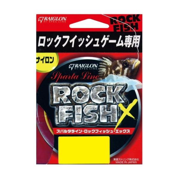 gA\(RAIGLON) bNtBbVEXyiCz  100m   1.75  7lb  uCG[