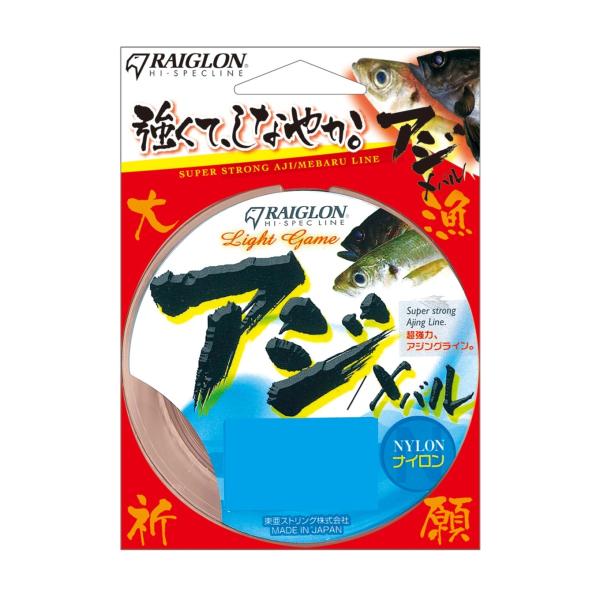 gA\(RAIGLON) Light Game AW / o yiCz  150m   1  2.7/5.4kg/lb