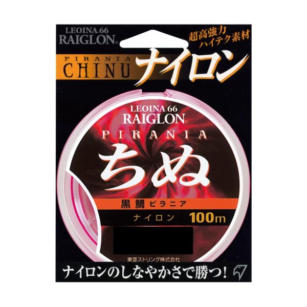 gA\(RAIGLON)  ʁijsjAyiC / sz 100m  1.75@sN