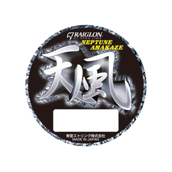 gA\(RAIGLON) {r lv`[ V  yiCz  500m   6  O[