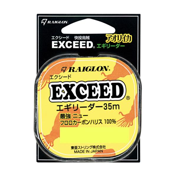 gA\(RAIGLON) CJނ EXCEED GM[_[ytJ[{z 35m  2   4.0/8kg/lb