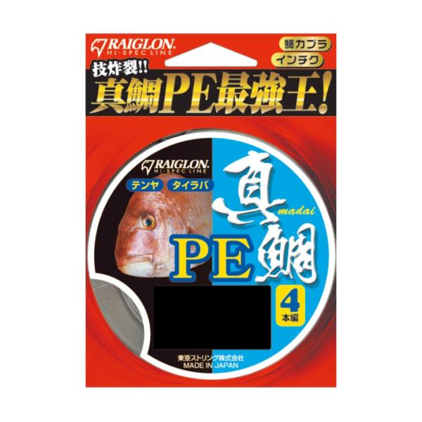 gA\(RAIGLON)  OPE e / ^Co ^ yPEz 150m(4{)   1.5  9.0/19.8lb/kg(MAX)   5F1mE5m}[LO