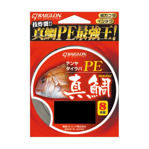 タイラバ Pe ラインの人気商品 通販 価格比較 価格 Com