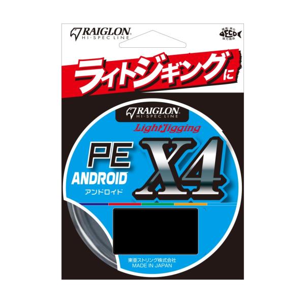 gA\(RAIGLON)   CgWMOPE ANDOROID  yPEz  200m(4{)  1.2   7.5/15kg/lb(MAX)   5F1mE5m}[LO