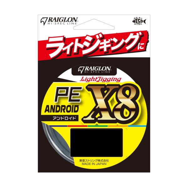 gA\(RAIGLON)   CgWMOPE ANDOROID  yPEz  150m(8{)  0.6   5/10kg/lb(MAX)   5F1mE5m}[LO