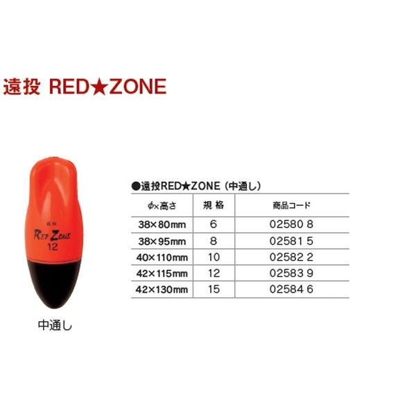 キザクラ Kizakura 円錐 中通しウキ 遠投 Red Zone 中通し 規格 15 釣具の三平ヤフー店 通販 Yahoo ショッピング