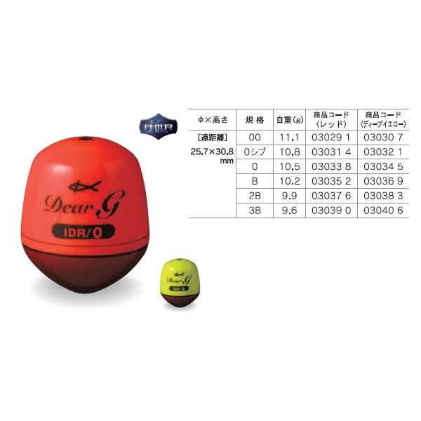 キザクラ Kizakura 円錐ウキ Idr Dear G レッド 浮力 0シブ 釣具の三平ヤフー店 通販 Yahoo ショッピング