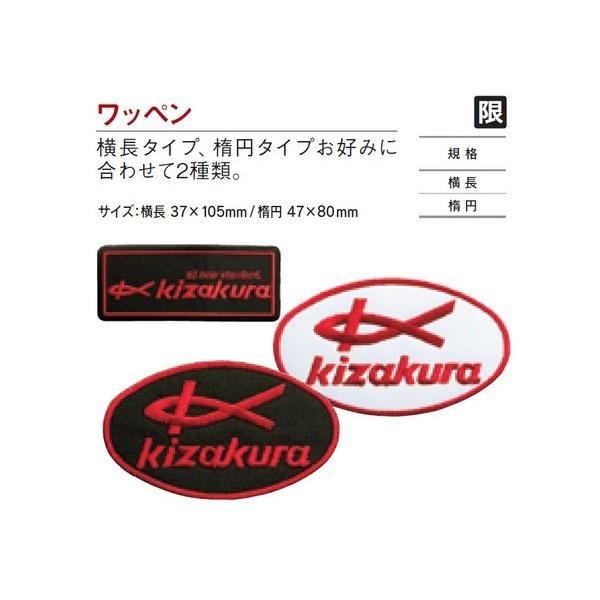 sanpei-yh_4941702-082061