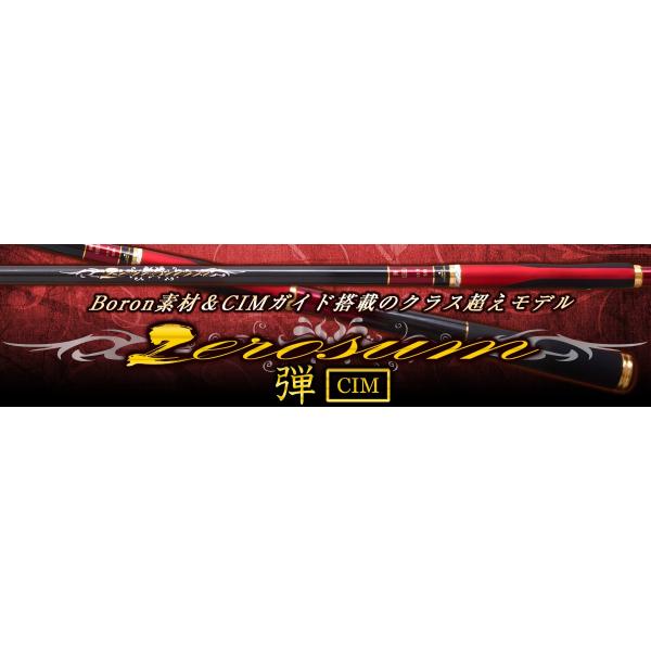 FV(NISSIN) Ɓ@ZEROSUM  e CIM@1.5@5.3m @    @@@@yƁz@@yISOz