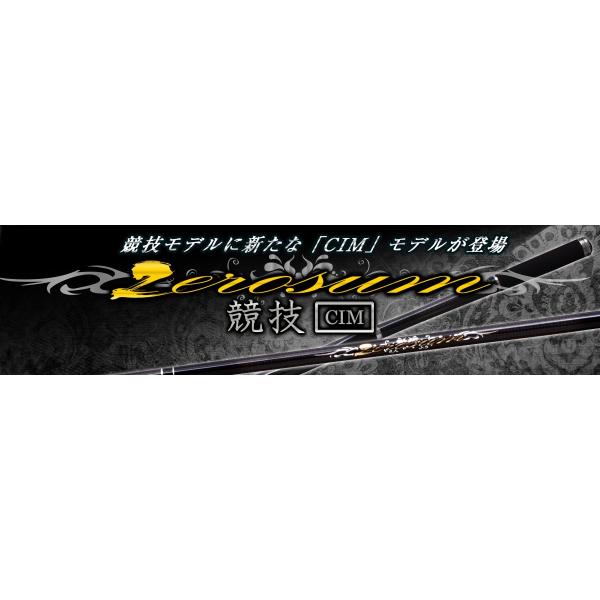 FV(NISSIN) Ɓ@ZEROSUM  Z CIM@5m @    @@@@yƁz@@yISOz