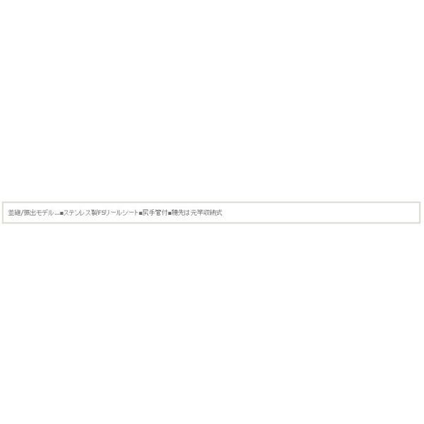 宇崎日新 Nissin 筏竿 月光波 並継 先調子 2 1m 筏チヌ 竿 Buyee Buyee 日本の通販商品 オークションの代理入札 代理購入