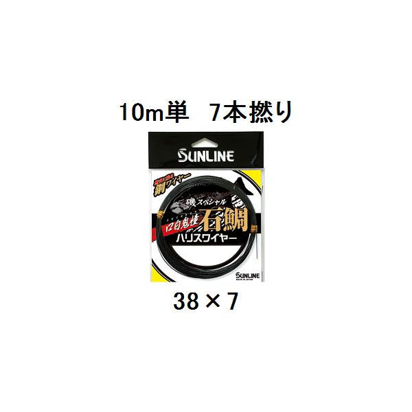 TC(SUNLINE) C XyV Α SnXC[ 10mP 7{Q 38×7