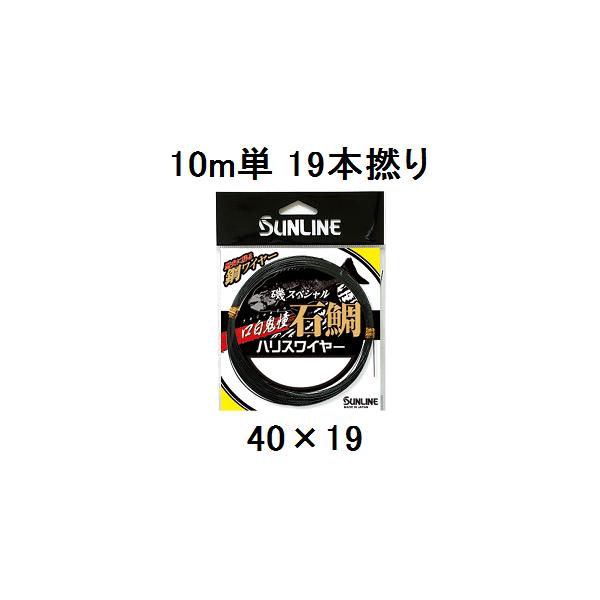 TC(SUNLINE) C XyV Α SnXC[ 10mP 19{Q 40×19