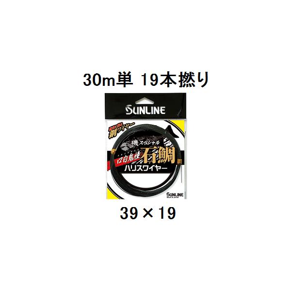 TC(SUNLINE) C XyV Α SnXC[ 30mP 19{Q 39×19