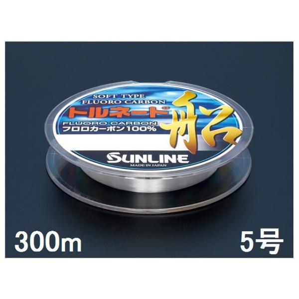 300m 5号 釣り糸 フロロカーボンの人気商品 通販 価格比較 価格 Com