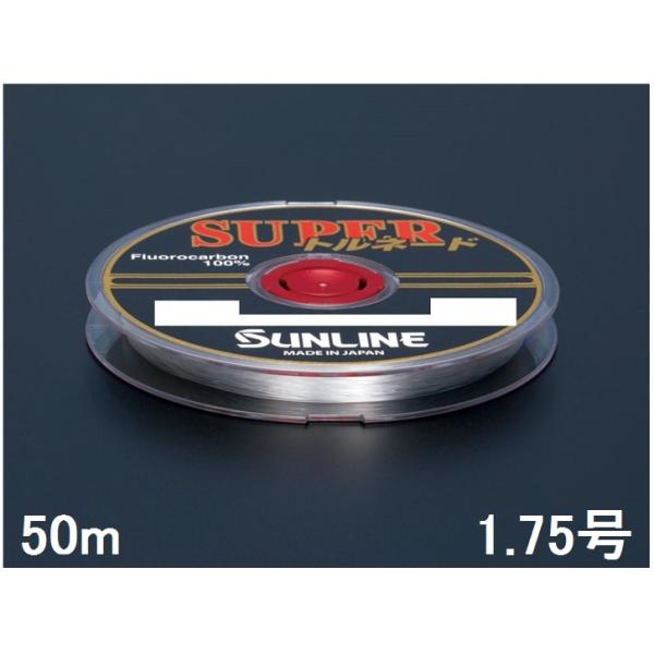 TC(SUNLINE) nX X[p[gl[h 50m tJ[{ 1.75