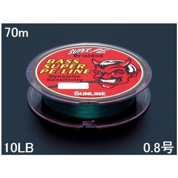�T�����C��(SUNLINE) PE���C�� �o�X�X�[�p�[PE���C�� 70���P 10LB 0.8��