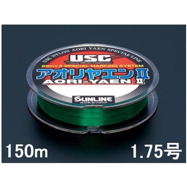 TC(SUNLINE) iCC AIGII 150P 1.75