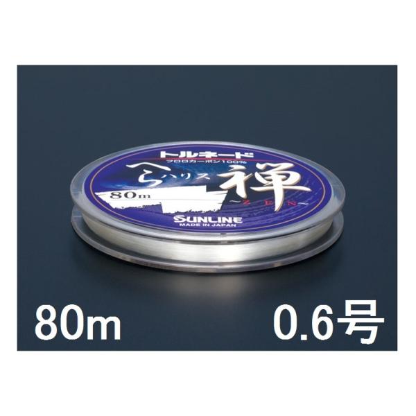 ライン 0.6号 フロロカーボンの人気商品・通販・価格比較 - 価格.com ライン 0.6号 フロロカーボンの人気商品・通販・価格比較 - 価格.com