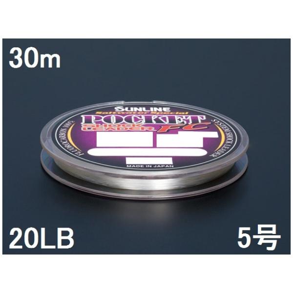 フロロカーボン ライン 5号の人気商品 通販 価格比較 価格 Com