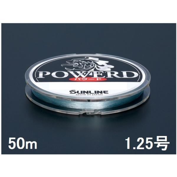 TC(SUNLINE) iCC p[h 50mP 1.25