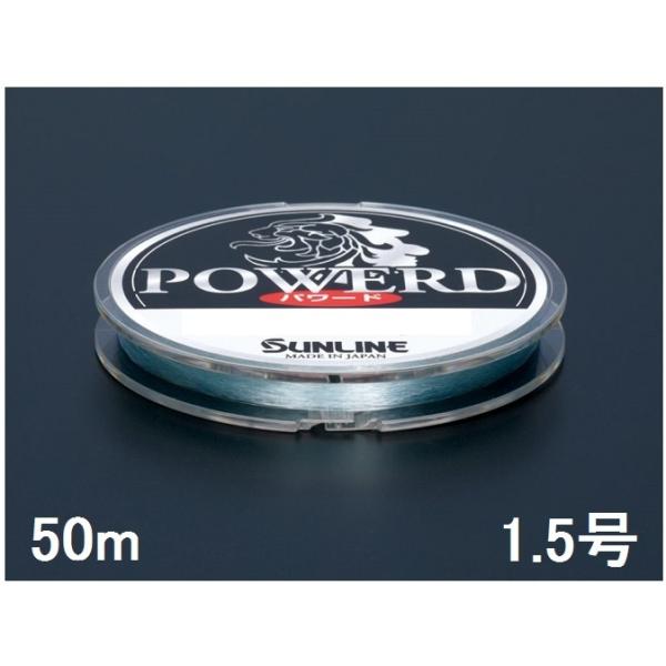 �T�����C��(SUNLINE) �i�C�������C�� �p���[�h 50m�P 1.5��