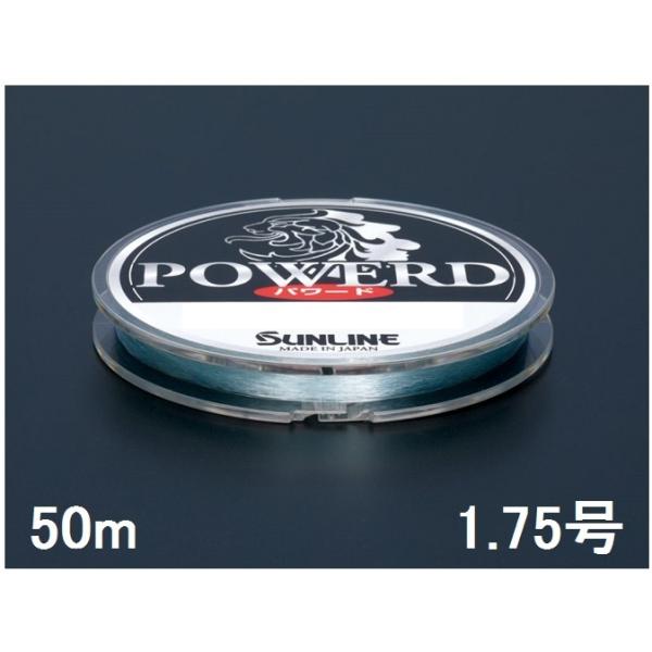 TC(SUNLINE) iCC p[h 50mP 1.75