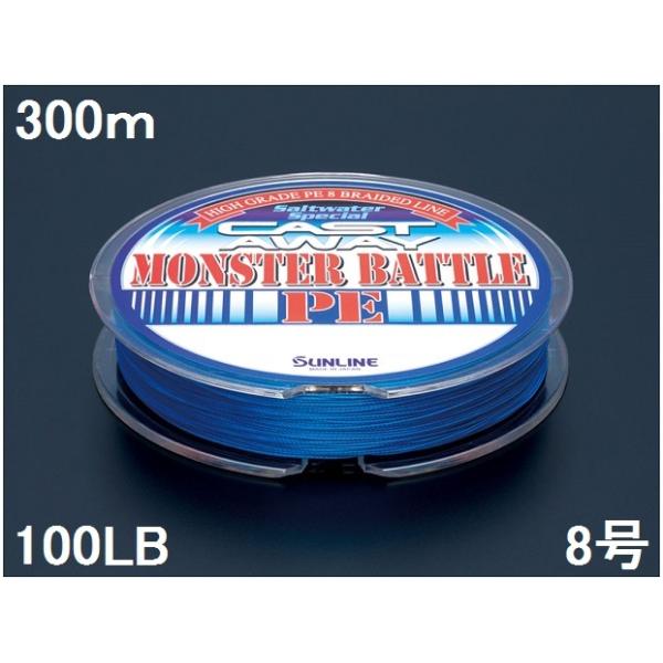 pe ライン 300m 8号の人気商品・通販・価格比較 - 価格.com pe ライン 300m 8号の人気商品・通販・価格比較 - 価格.com