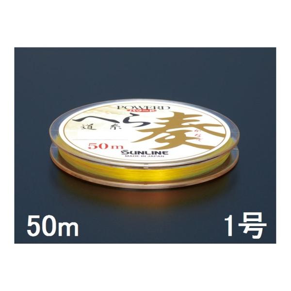 TC(SUNLINE) iCC p[hւ瓹 t(Ȃ) 50mP 1