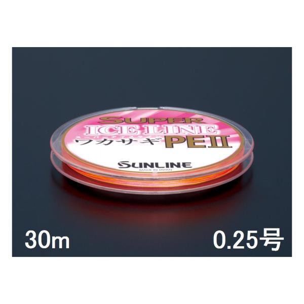 TC(SUNLINE) nCNIeB[PEC SUPER ICE LINE(X[p[ACXC) JTMPEII 30mP 0.25