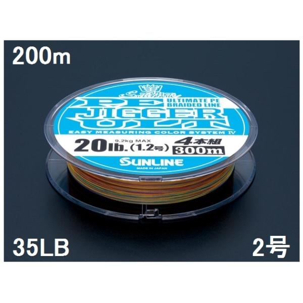 TC(SUNLINE) PEC \eBCg PEWK[ULT 4{g 200mP 35LB 2