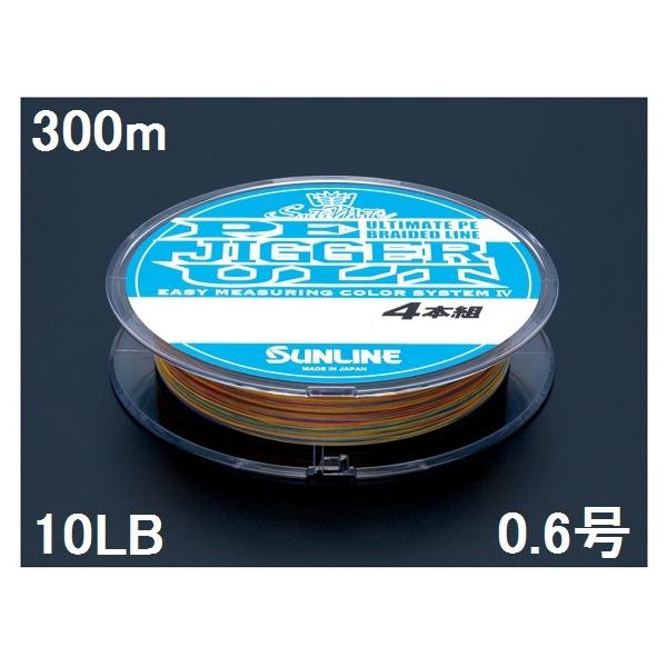 pe ライン 0.6号 300mの人気商品・通販・価格比較 - 価格.com pe ライン 0.6号 300mの人気商品・通販・価格比較 - 価格.com