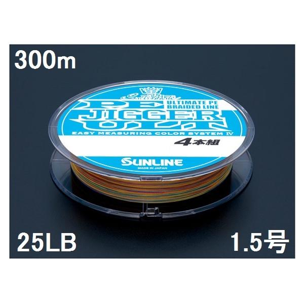 TC(SUNLINE) PEC \eBCg PEWK[ULT 4{g 300mP 25LB 1.5