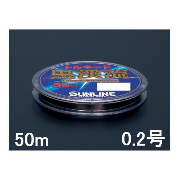 TC(SUNLINE) tJ[{C gl[hk 50mP 0.2