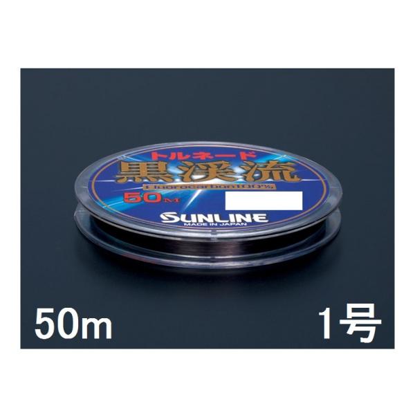 TC(SUNLINE) tJ[{C gl[hk 50mP 1