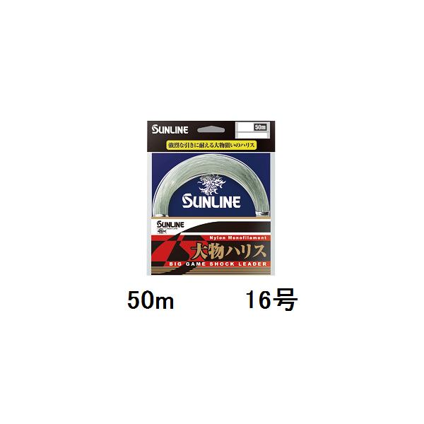 TC(SUNLINE) iCC 啨nX 50mP 16