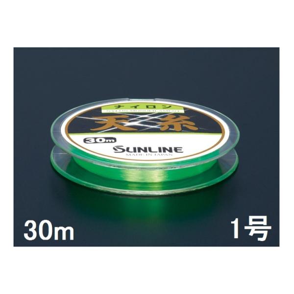 TC(SUNLINE) iCC V 30mP 1