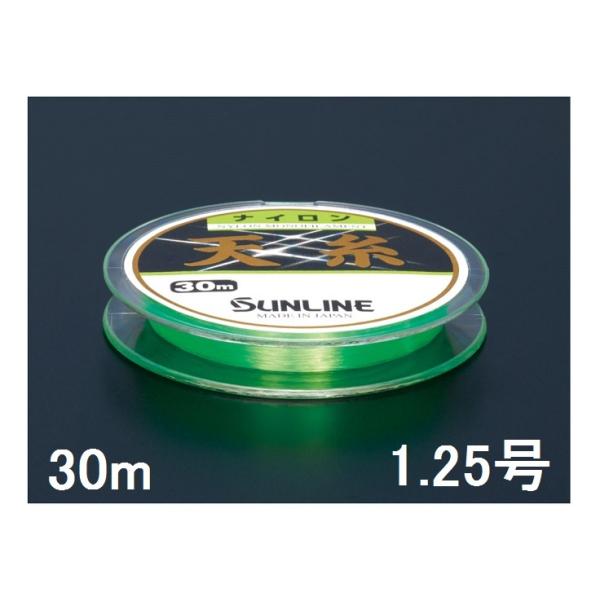 TC(SUNLINE) iCC V 30mP 1.25